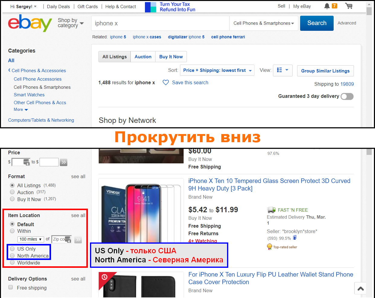 123212.png1_.png1_ Часто задаваемые вопросы о eBay.com (FAQ / ЧАВО)